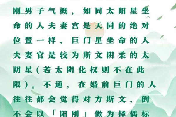 紫微八字揭示命运奥秘,如何通过八字改善运势? 紫微八字揭示命运奥秘,如何通过八字改善运势?