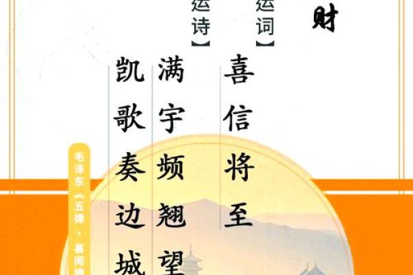 农历六月开工,财运亨通的最佳时机 农历六月开工,财运亨通的最佳时机