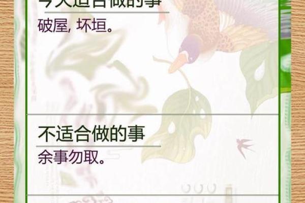 农历六月开工,财运亨通的最佳时机 农历六月开工,财运亨通的最佳时机