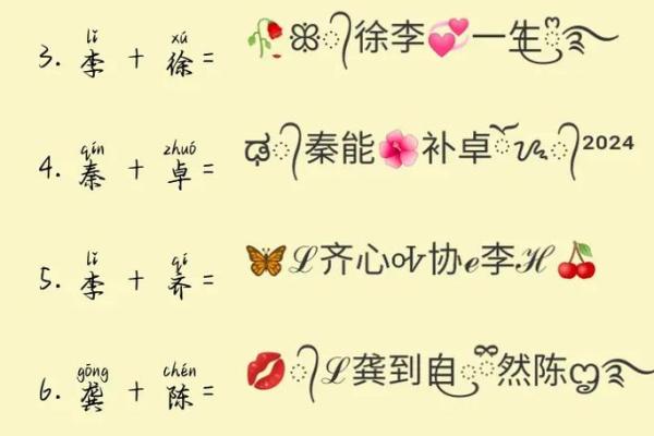甜蜜夫妻网名灵感,微信昵称让爱更甜 甜蜜夫妻网名灵感,微信昵称让爱更甜