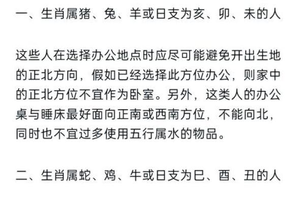 如何在动土时避免风水不利影响 如何在动土时避免风水不利影响