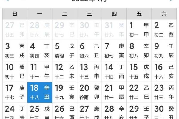 万年历大揭秘：今日吉时吉事，错过等一年