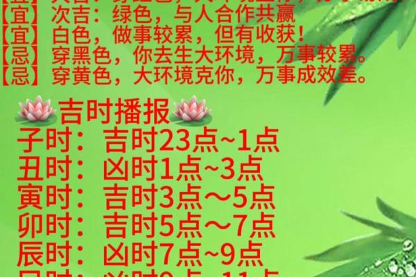 万年历大揭秘：今日吉时吉事，错过等一年