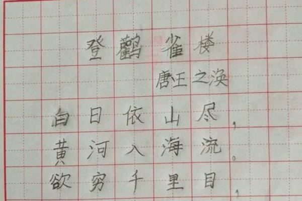 小组名称设计:让每个成员都为之骄傲 小组名称设计:让每个成员都为之骄傲
