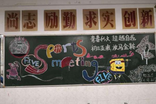 小组名称设计:让每个成员都为之骄傲 小组名称设计:让每个成员都为之骄傲