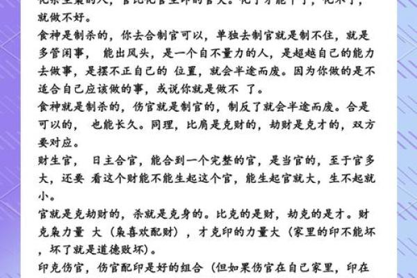 八字等级揭示你的人生走向,看看你属于哪个层次 八字等级揭示你的人生走向,看看你属于哪个层次