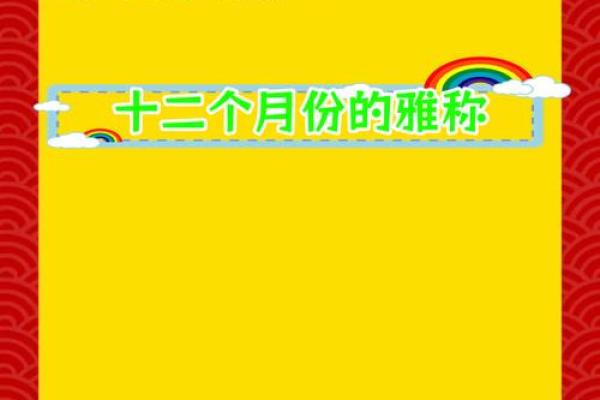 农历九月的古称与节令变迁,如何影响我们的生活 农历九月的古称与节令变迁,如何影响我们的生活