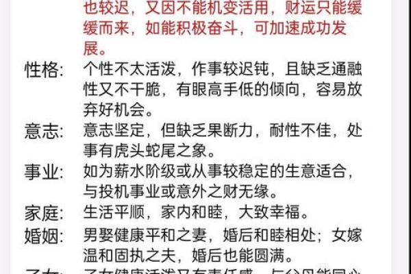 姓名中的五格五行:影响你一生运势的关键因素 姓名中的五格五行:影响你一生运势的关键因素