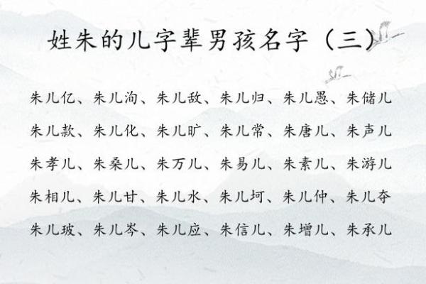 新字辈宝宝名字大全,寓意深远又有个性 新字辈宝宝名字大全,寓意深远又有个性