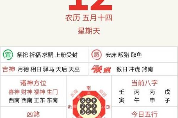 快速下载安装农历APP,让你随时查看黄历与节气 快速下载安装农历APP,让你随时查看黄历与节气