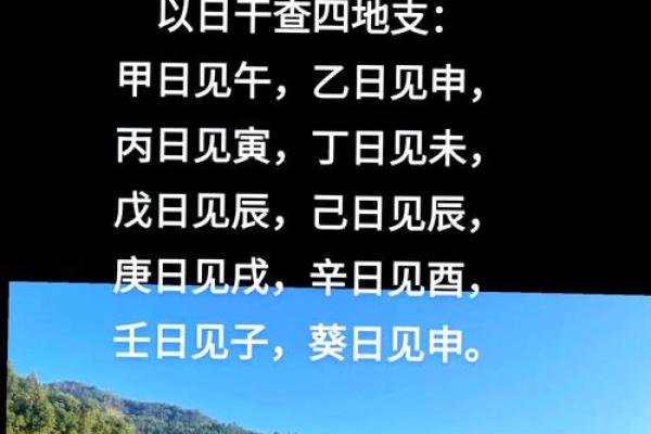 从八字看女命桃花运如何影响爱情的走向 从八字看女命桃花运如何影响爱情的走向