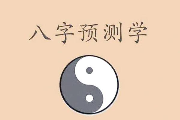 生辰八字在写作中的神秘力量,能帮你突破创作瓶颈 生辰八字在写作中的神秘力量,能帮你突破创作瓶颈