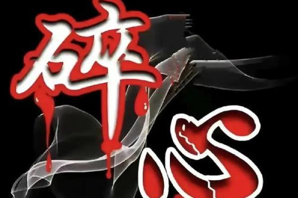 那些伤心的名字承载了多少记忆 那些伤心的名字承载了多少记忆