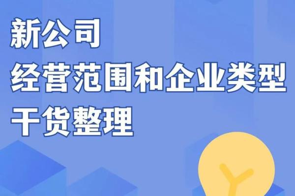 新材料贸易公司命名指南:打造独特品牌的关键要素 新材料贸易公司命名指南:打造独特品牌的关键要素