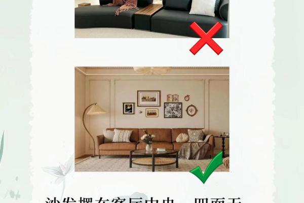 提升家运的客厅西北方风水设计技巧 提升家运的客厅西北方风水设计技巧