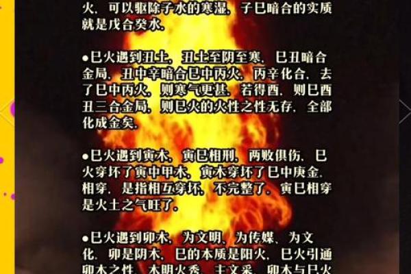 生辰八字中的羊刃:如何影响你的命运和性格? 生辰八字中的羊刃:如何影响你的命运和性格?