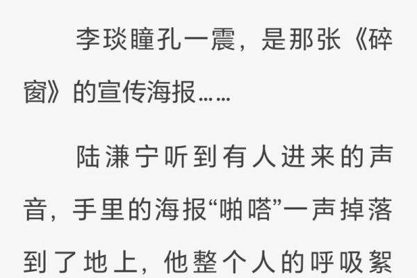 琰字五行属性解析,揭开其深层含义与命理影响 琰字五行属性解析,揭开其深层含义与命理影响
