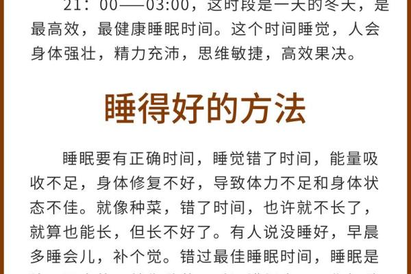 卧室风水对睡眠质量的影响及改善建议 卧室风水对睡眠质量的影响及改善建议