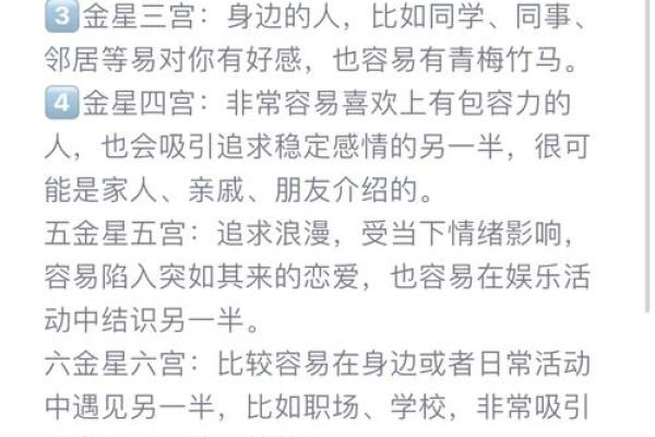 男命双桃花,如何通过命理走向更好的感情运势? 男命双桃花,如何通过命理走向更好的感情运势?