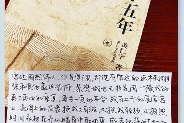 揭秘1976年:万年历中的历史印记与生活变迁 揭秘1976年:万年历中的历史印记与生活变迁