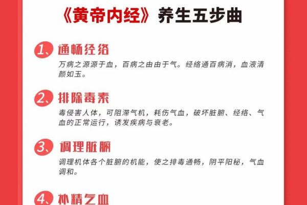 养生行业公司命名策略:从理念到品牌 养生行业公司命名策略:从理念到品牌