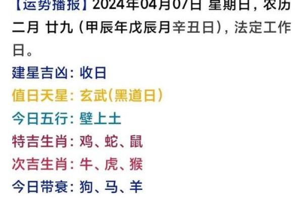 生辰八字如何解读农历,轻松了解命运玄机! 生辰八字如何解读农历,轻松了解命运玄机!
