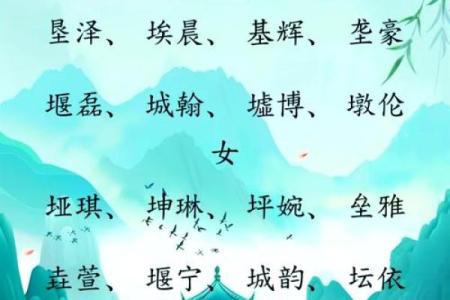 路边土命公司如何起名才有吸引力和辨识度