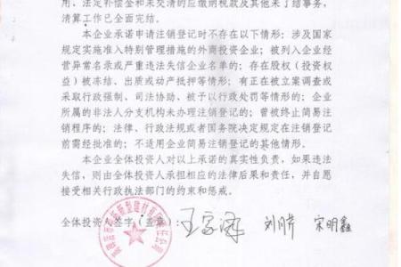 建材有限责任公司命名创意与实用建议