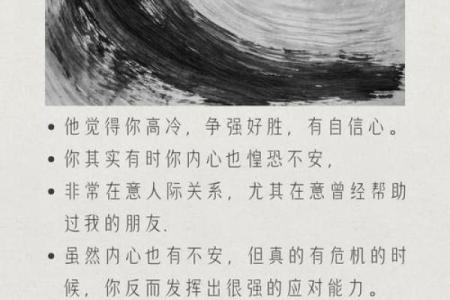 女命甲子离婚的真实原因，震撼你我