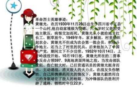 农历，值得铭记的历史瞬间