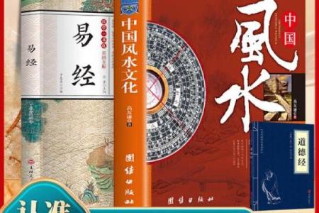 探索中国传统居住文化中的风水智慧