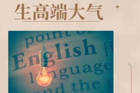 如何为公司选择一个独特且有意义的名字