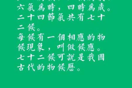 万年历修造秘籍：揭秘古代时间管理的智慧宝藏