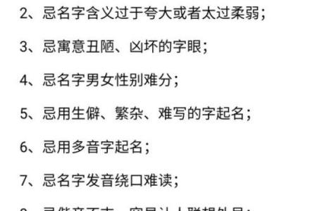 选择海南宝宝起名公司时要注意什么