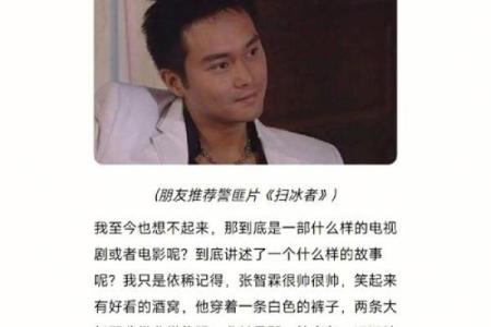 1982年：那些年我们一起追过的记忆，万年历带你穿越时光