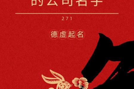 如何为公司取名不依赖地理位置