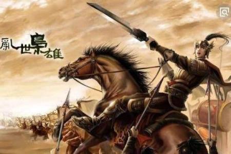 历史的力量：乱世年号助力公司塑造品牌形象