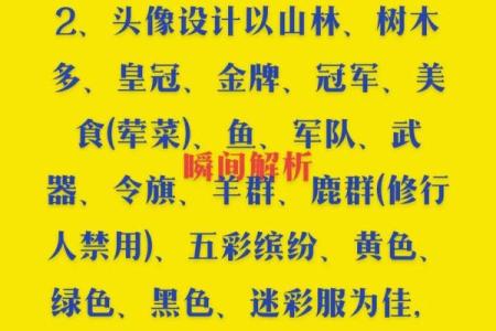 为属虎男孩挑选充满力量的名字