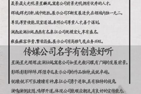 精选手工艺公司起名方案与创意推荐