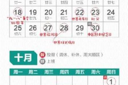 是农历什么年 快来了解一下