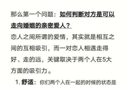 农历五月结婚能避开不利因素吗？揭秘婚期选择的关键