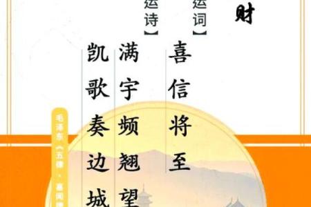 农历六月开工，财运亨通的最佳时机