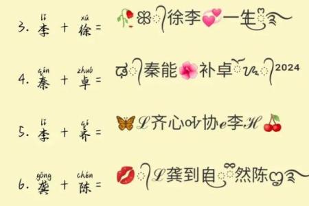 甜蜜夫妻网名灵感，微信昵称让爱更甜