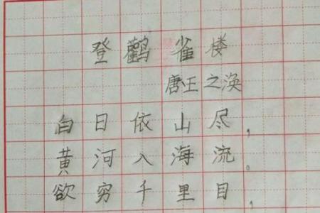 小组名称设计：让每个成员都为之骄傲