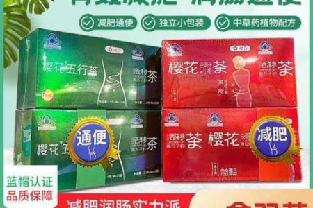 樱花五行茶的禁忌你知道吗？这些细节要注意