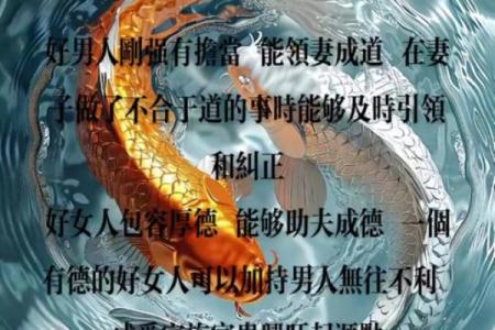 男人双妻命，是否真的无法逃脱的宿命？