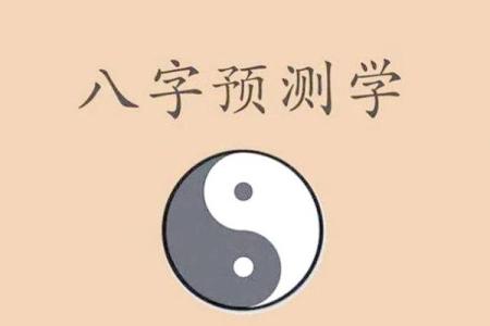 生辰八字在写作中的神秘力量，能帮你突破创作瓶颈