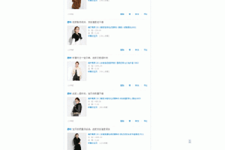 淘宝宝贝起名宝典，提升曝光率的秘诀