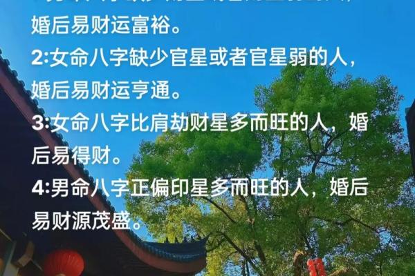 想知道事业成败?看看你的八字官星怎么说 想知道事业成败?看看你的八字官星怎么说