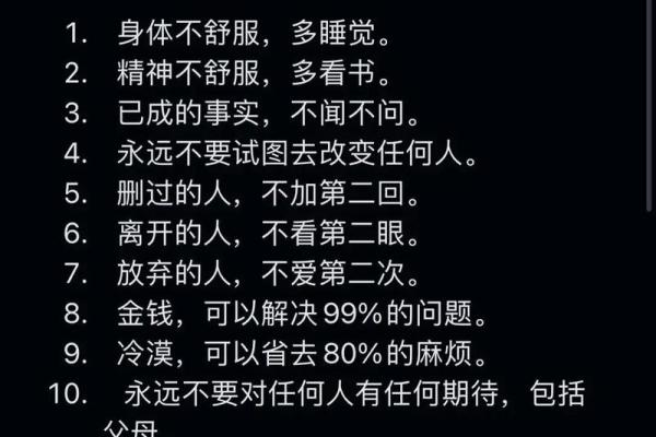 桃花运旺盛的女性，如何合理安排感情